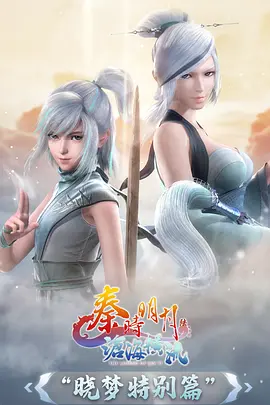 时光代理人