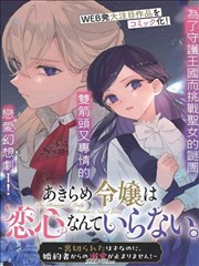 念念无明